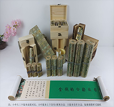 扶绥胡也佛金瓶梅秘戏图3卷-小中大三版